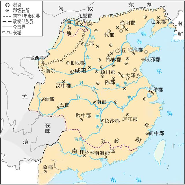 秦朝第一次实现汉族地区的统一,元清完成了整个中国的