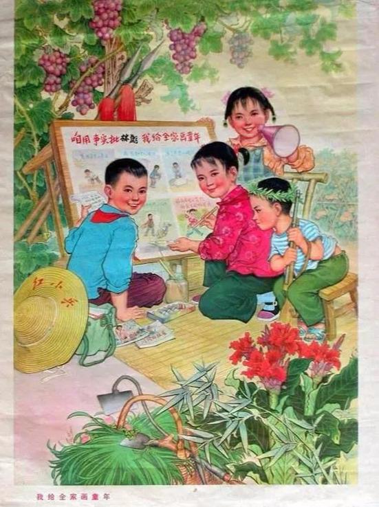 七十年代年画精选，你还记得多少？满满的正能量