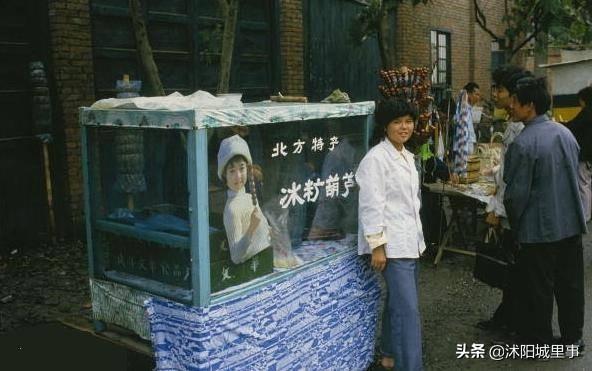 1983年中国珍贵历史老照片，矜持的男女关系，拉风的警察叔叔