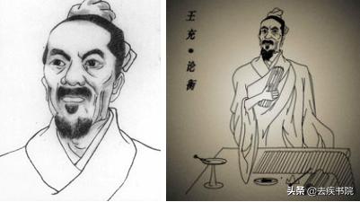 古人的思考能力不如现代人？未必，从《论衡》来看古人的辩证思想