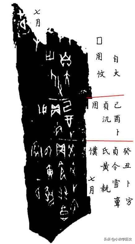 商代文明：为什么是中华五千多年文明发展史中的一个重要环节