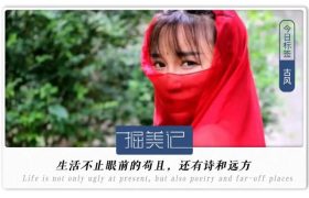 撒贝宁“芳心纵火”，李子柒海外爆红，他们告诉你古风究竟有多美