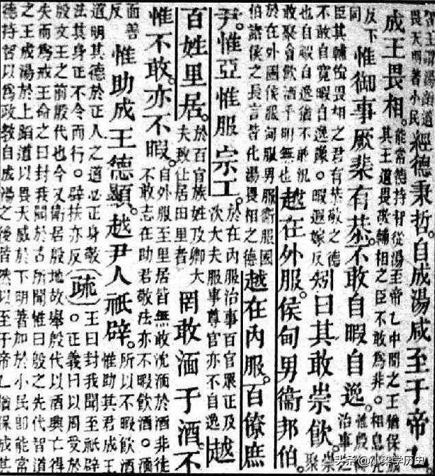 商代文明：为什么是中华五千多年文明发展史中的一个重要环节