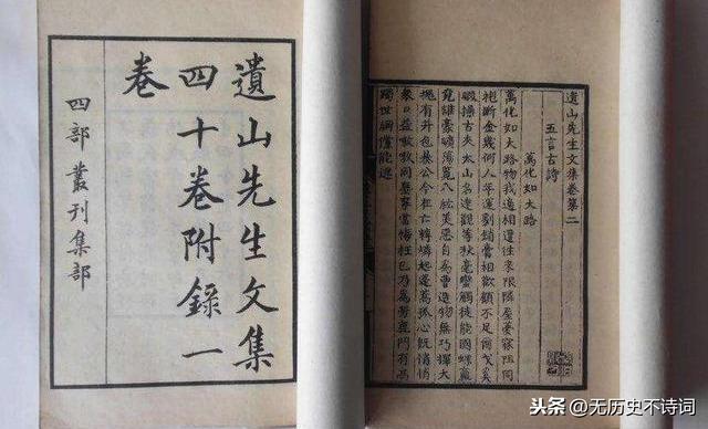 问世间“仁心”为何物，直教元好问生死相许？