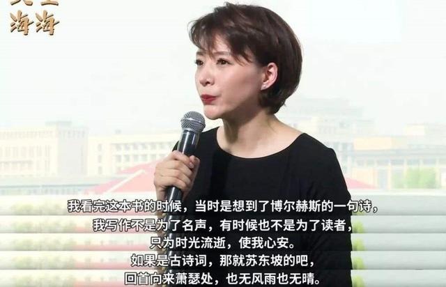 麦家《人生海海》：有一种悔，无可挽回，有一种执，无从放下