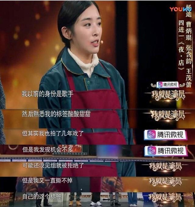 凭一首歌爆火，却因太可爱迷茫15年，这位30岁女演员，不能小看