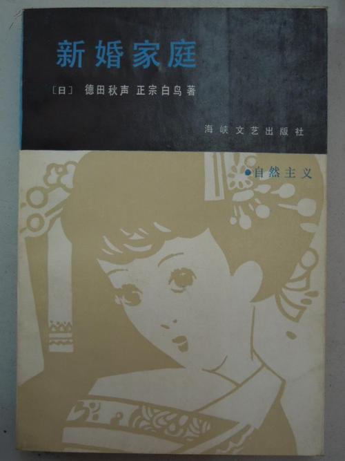 《缩影》：女性血泪交织而成的艺妓浮世绘，对苦难现实的无声反抗