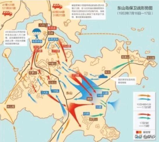 东山岛是国军精锐伞兵的大坟场：1953年7月16日东山岛战役爆发