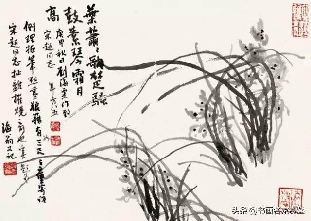 当代著名绘画大家、美术教育家——刘海粟 绘画作品欣赏