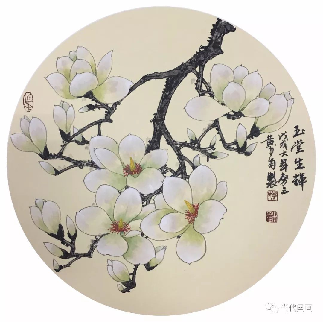 春华秋实-黄少南花鸟画赏析