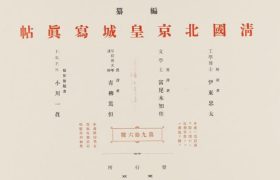 重新走进1901年的故宫：从杂草丛生的午门进入，参观空旷的三大殿