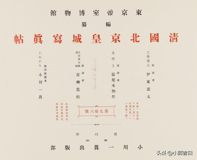 重新走进1901年的故宫：从杂草丛生的午门进入，参观空旷的三大殿