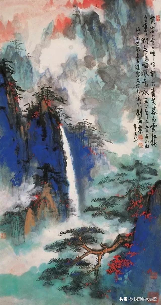 当代著名绘画大家、美术教育家——刘海粟 绘画作品欣赏