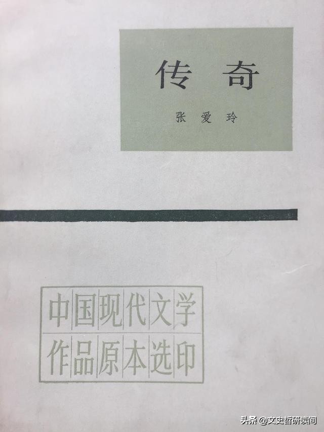 我们曾想去《撒哈拉的故事》里流浪，终走进《金锁记》悲悯的忧伤