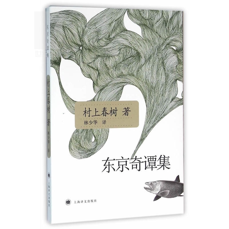 盘点那些年读过的村上春树作品