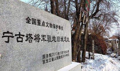 宁古塔在哪儿？为什么一听到流放宁古塔，宁可死也不愿意被流放？