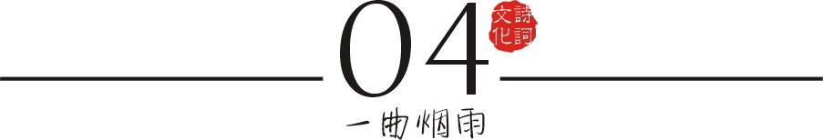 李白、杜甫都没有的待遇——盘点那些以个人名义命名的诗（词）体