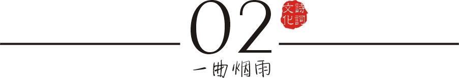 李白、杜甫都没有的待遇——盘点那些以个人名义命名的诗（词）体