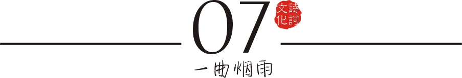 李白、杜甫都没有的待遇——盘点那些以个人名义命名的诗（词）体