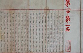 明朝赵秉忠殿试卷：大陆仅存的状元卷，2000多字却无一处错误