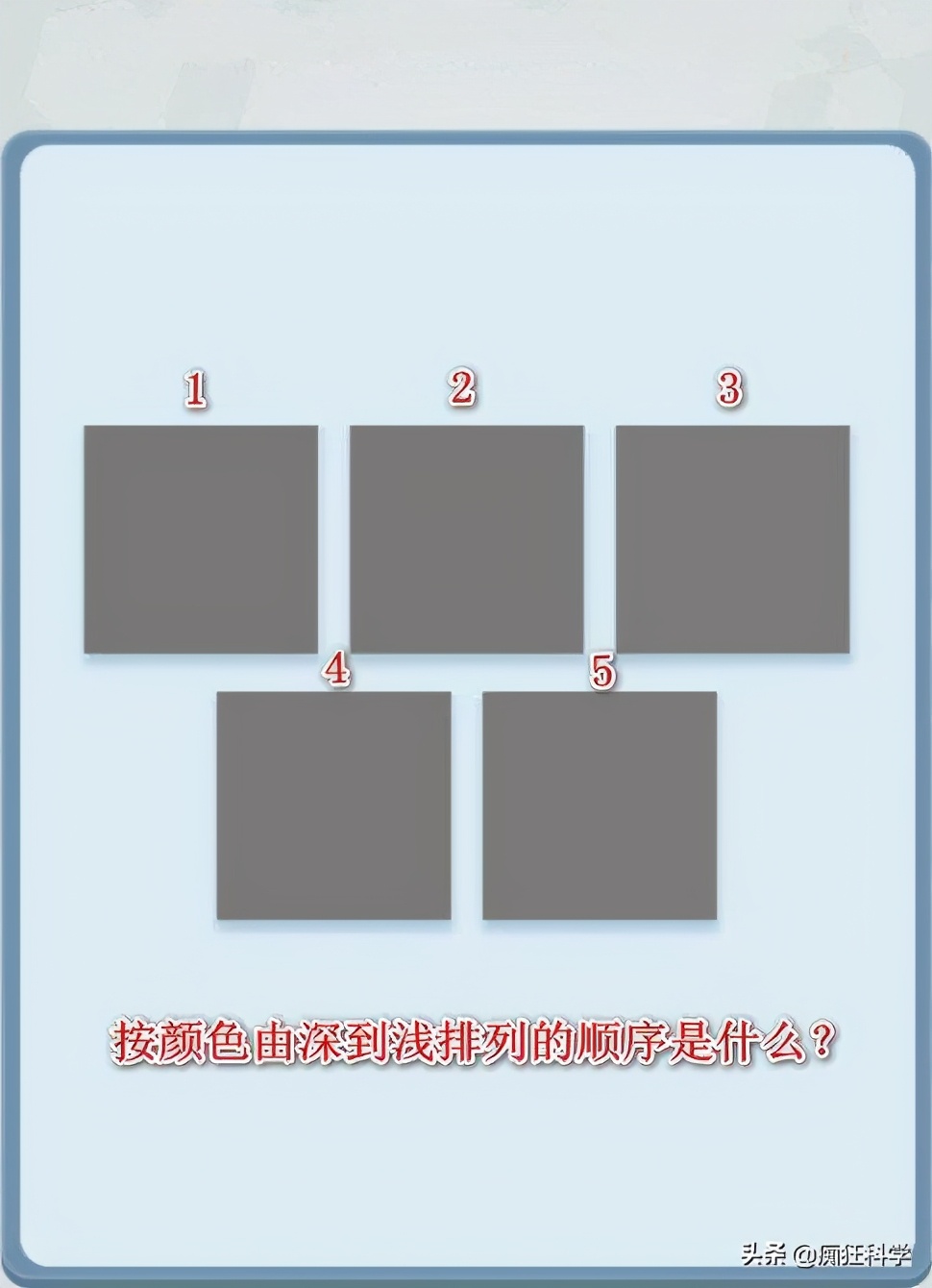 关于人体11个奇妙的潜能力，看看你的身体拥有哪些的潜能？