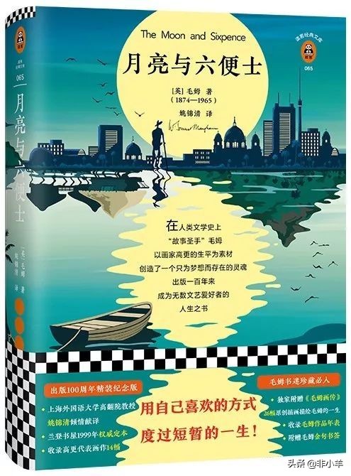 理想只能屈从于现实——我们终究会活成自己讨厌的那种人