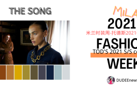 江疏影意式优雅-米兰时装周 Tod's 2021春夏成衣系列