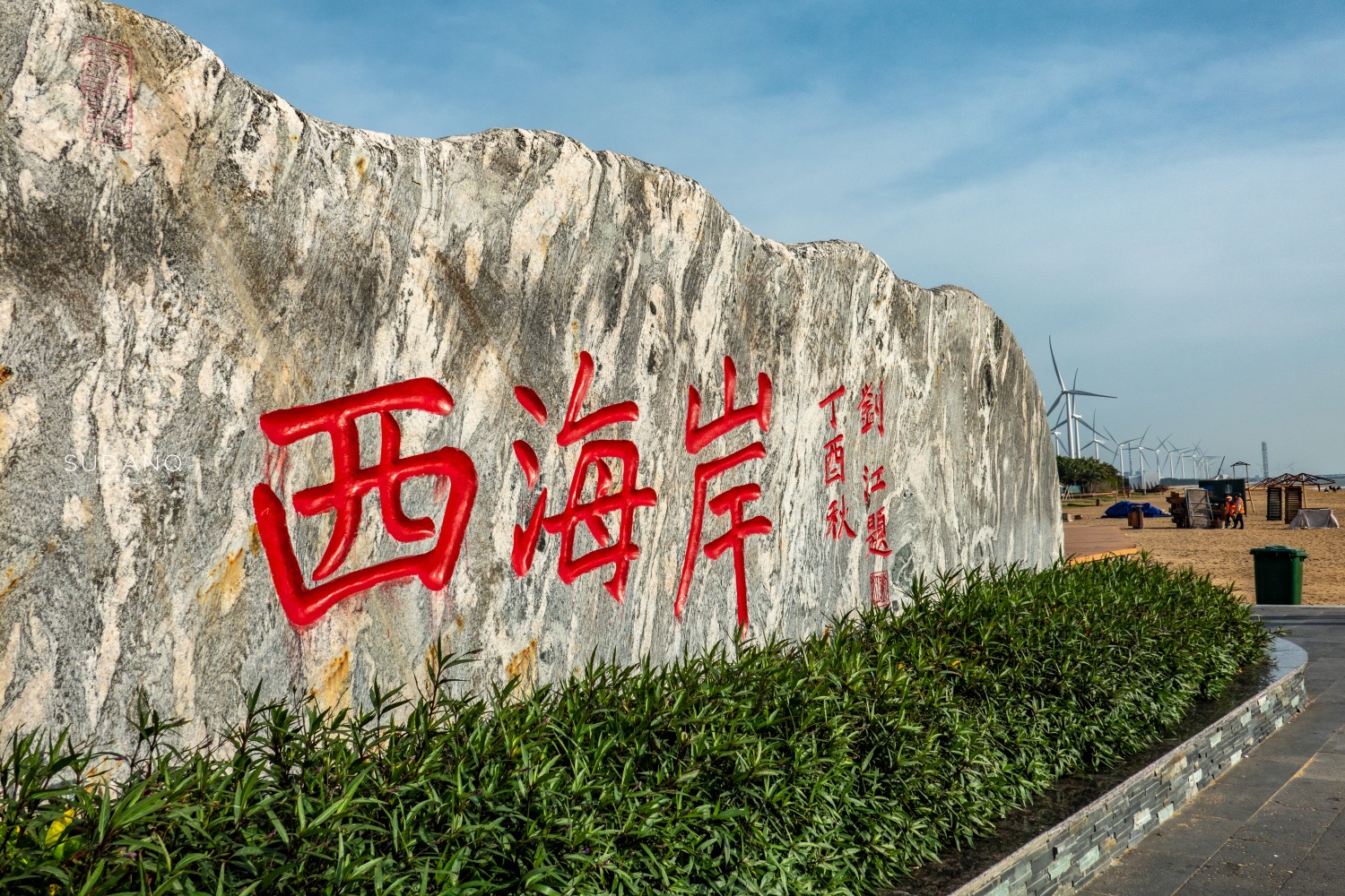 海南最西面的海岸，与越南隔海相望，很多人都不知道在哪