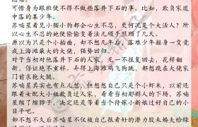 强推！一波经典民国文，《金山蝴蝶》《南城》和《元配》都超好看