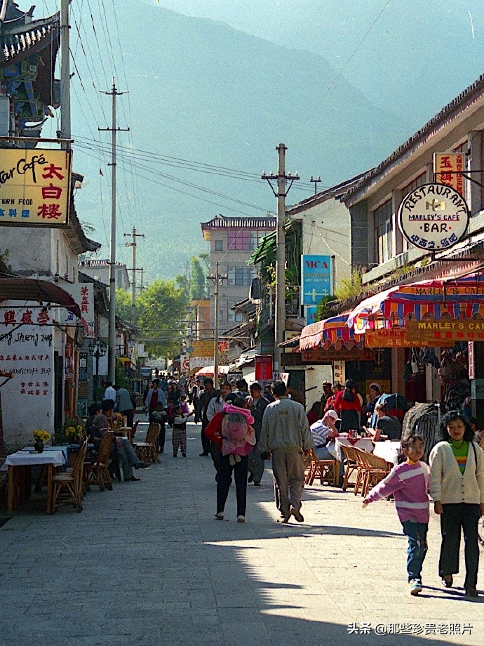 老照片：生活在90年代的云南大理