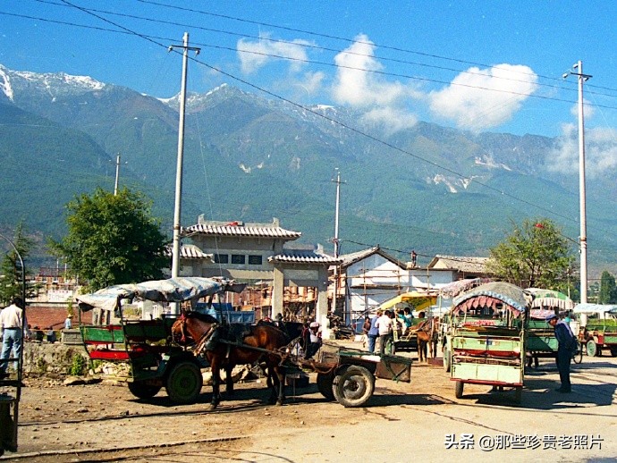 老照片：生活在90年代的云南大理