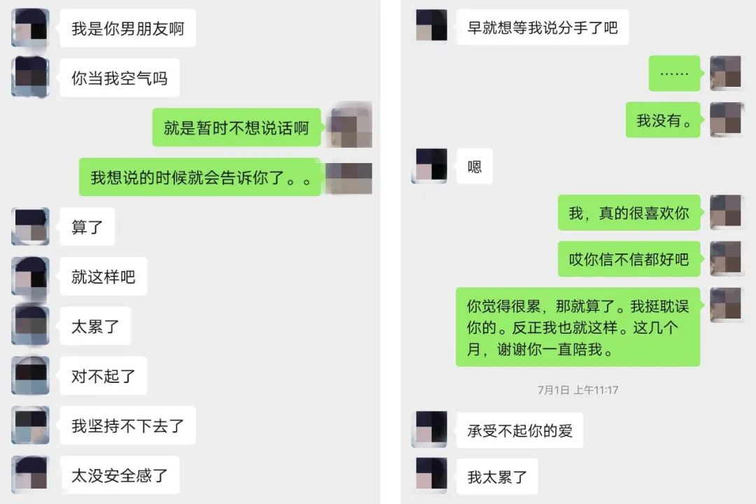 你拍了拍“爱情”，你被“爱情”移除了群聊......