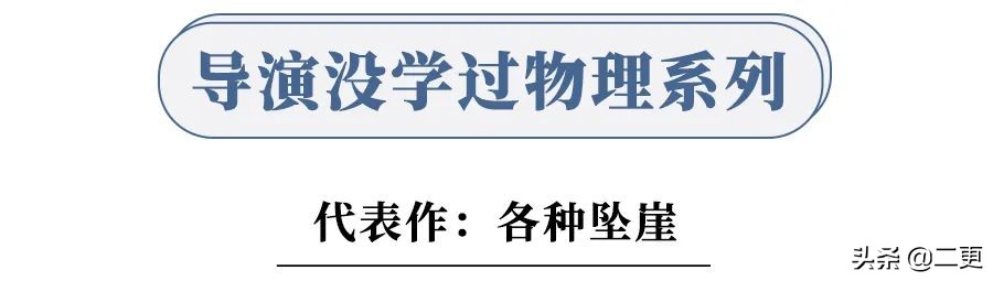 尴尬至极的影视剧名场面，你能坚持到哪一级别？