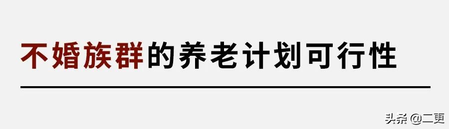 连恋爱都不想谈的现代人，你还想跟他们谈结婚