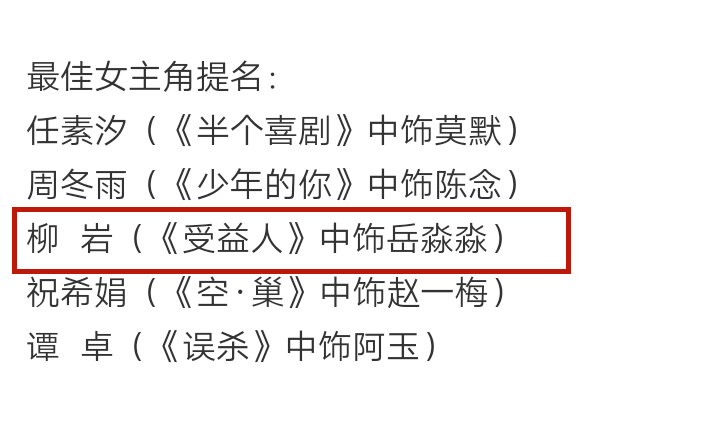 40岁柳岩频繁晒照，商场晒宠物马引发热议，抹胸长裙性感到发光