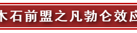 《红楼梦》｜宝黛的爱情故事，就是有闲阶级迸发出的凡勃伦效应