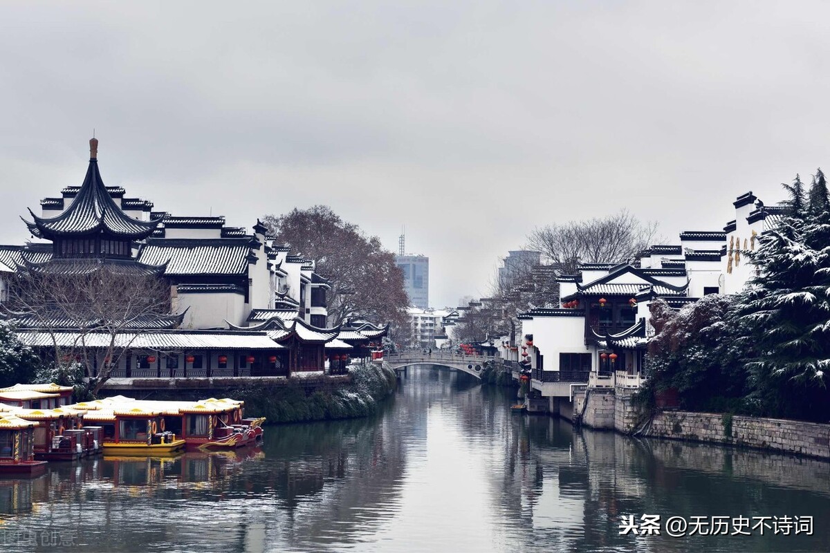 六朝如梦鸟空啼，唐宋诗人们的六朝情结