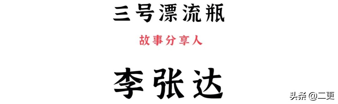 就算2020年再难熬，我还是要和你说这句话