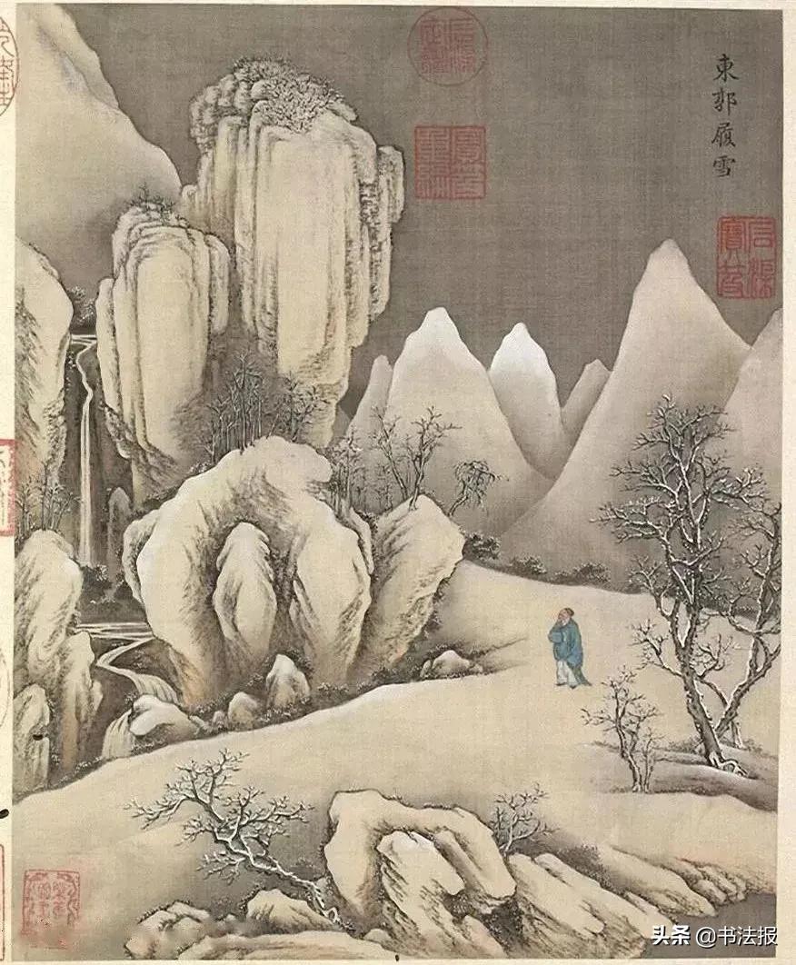 梁诗正行书《右雪事十咏》，潇洒飘逸