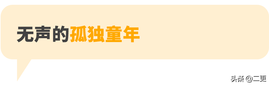 这个被千万网友心疼的神仙妹妹，才是真正的大女主