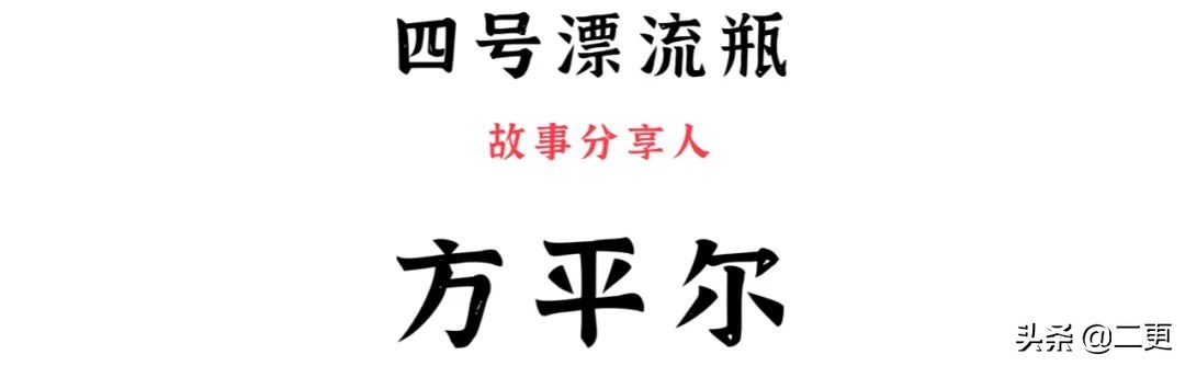 就算2020年再难熬，我还是要和你说这句话