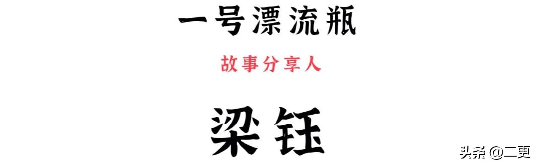 就算2020年再难熬，我还是要和你说这句话