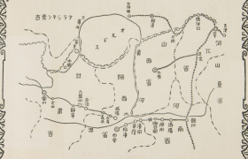 1932年旧照中的河南：洛阳城古迹无处可寻，函谷关道路崎岖