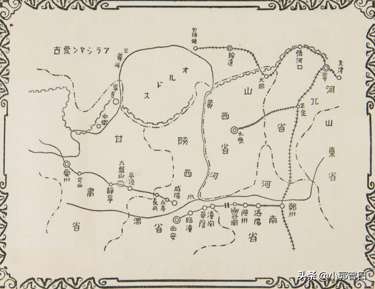 1932年旧照中的河南：洛阳城古迹无处可寻，函谷关道路崎岖