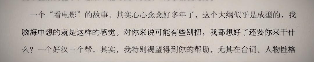 张艺谋又出来挨骂了，但这次他特别冤