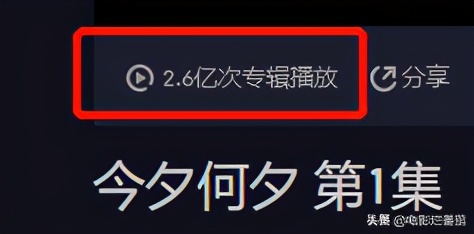 播放量破2.6亿，这部口碑爆表的《今夕何夕》凭什么火爆全网？