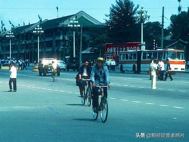 老照片：1977年的北京，你出生了吗？