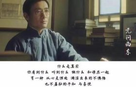 百看不厌《无问西东》：愿我们做珍贵的自己，选择无怨无悔的人生