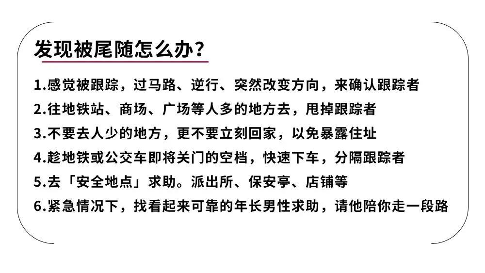 曝光渣男、公开性骚扰经历……中国越来越多女性开始结盟互助