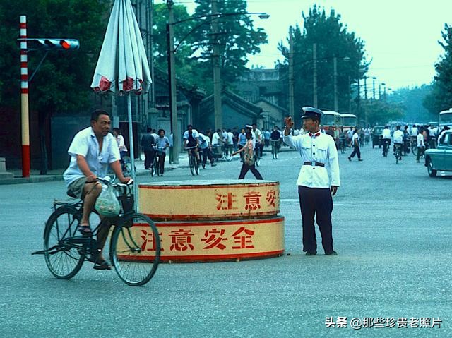 老照片：1977年的北京，你出生了吗？